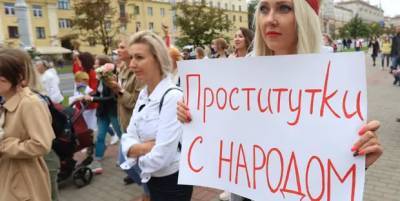 Что не так с белорусскими митингами, или О чем забыл сказать Бисмарк