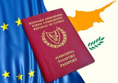 Гриф «секретно» снят: кто получил «золотой паспорт» Кипра