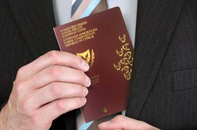 Опубликован список украинцев и россиян, получивших «золотые паспорта» Кипра