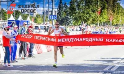 Пермский марафон выиграли Юрий Чечун и Луиза Дмитриева