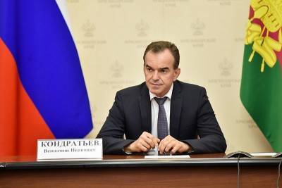 Губернатор Вениамин Кондратьев заявил, что в ближайшее время режима карантина в Краснодарском крае не будет