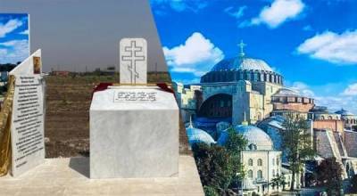 В Сирии заложили первый камень православного собора Святой Софии — видео