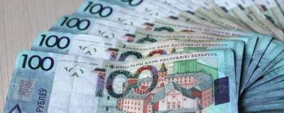 На фоне протестов у Белоруссии стали заканчиваться деньги