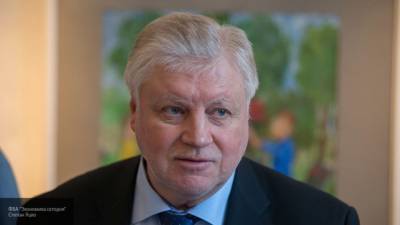 Депутат Миронов назвал желаемый прожиточный минимум в России
