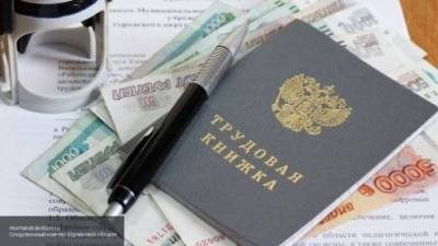 Кабмин России утвердил повышение зарплат бюджетников с 1 октября