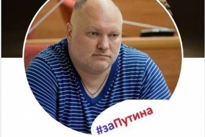 Ярославского депутата заблокировали из-за аватарки с Путиным.
