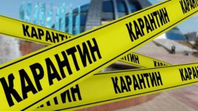 В Казахстане планируют утвердить правила по вводу ограничений и карантина