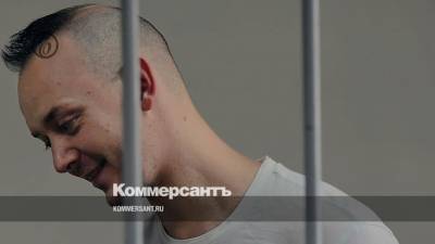 Мосгорсуд 15 сентября проверит законность ареста Сафронова