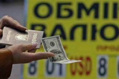 Украинцы в августе продали валюты на $151 млн больше, чем купили