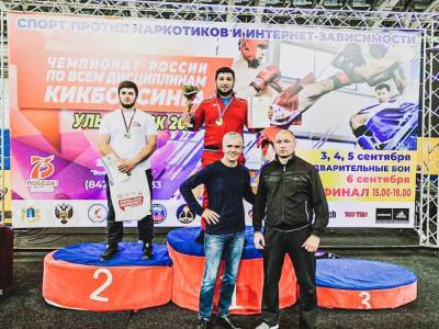 Тверской спортсмен стал чемпионом России по кикбоксингу