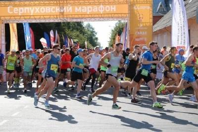 «Серпуховский марафон» собрал почти две с половиной тысячи участников