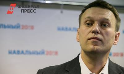Врачи «Шарите» вывели Алексея Навального из искусственной комы