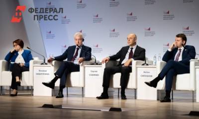 На Московском финансовом форуме обсудят, восстановится ли экономика после пандемии