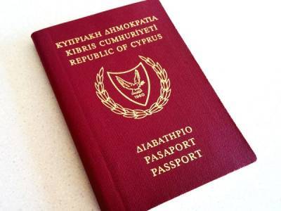 Власти Кипра проверят все выданные за 18 лет «золотые паспорта»
