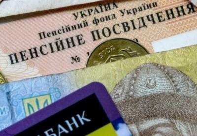 В Украине изменят пенсионный возраст? Что нужно знать каждому работающему