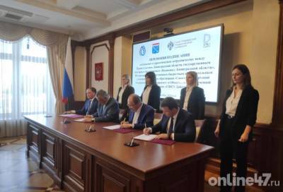 Стратегическое сотрудничество: Ленобласть подписала четырехстороннее соглашение с СПбГУ