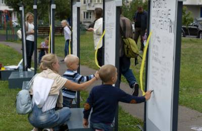 В Москве завершилось проектирование дворов с участием жителей