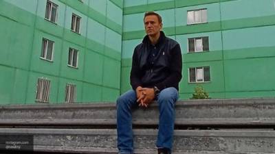 Врачи ФРГ ответили на запрос российских коллег об обследовании Навального