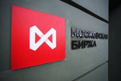 Рынок акций России вырос по индексу Мосбиржи, отыграв падение пятницы