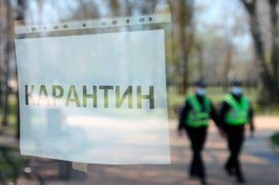 Полиции поручили заняться нарушителями карантина в "красных" зонах Украины
