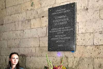 В Гатчинском дворце возвращение двух реликвий посвятили памяти Серафимы Балаевой