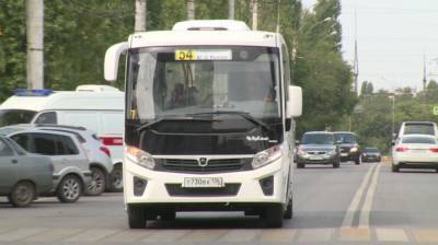 В Воронеже провалился эксперимент с единственным в городе автобусом с кондиционером