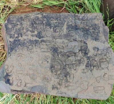 В Индии нашли древнюю табличку со зловещим посланием