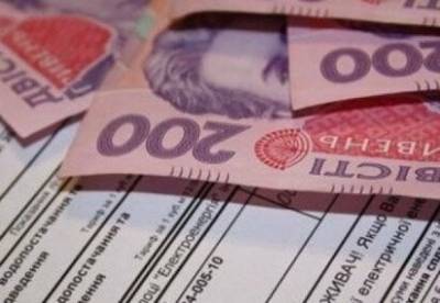 В Украине введут новую систему проверки получателей льгот и субсидий