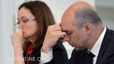 Вице-премьер Борисов поставил на место Силуанова-Набиуллину