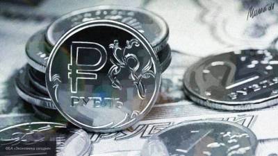 Аналитик "Финам" объяснил ослабление рубля по отношению к евро