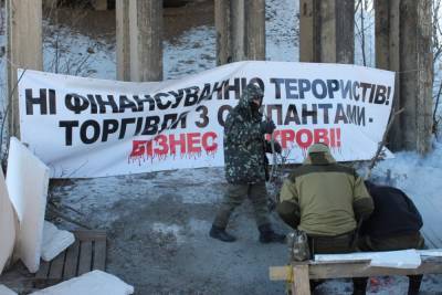 В ТКГ отреагировали на предложение отменить экономическую блокаду Донбасса
