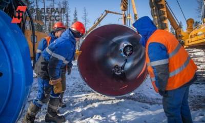 Трубная соломинка. Зачем «Газпром» хочет построить «Силу Сибири-2»