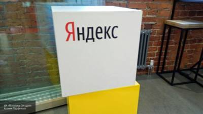 Скрытые возможности "Яндекса" могут помочь в поиске потерянных близких