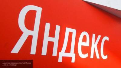 Эксперт Косарев назвал скрытые функции поиска "Яндекса"