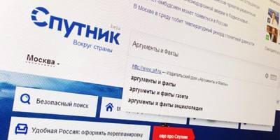"Ростелеком" закрыл поисковик "Спутник", на который потрачено более 2 млрд рублей