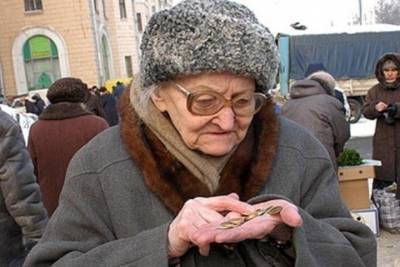 Ярославских малоимущих пенсионеров хотят осыпать деньгами