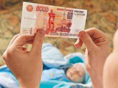 В Пенсионном фонде рассказали, как получить новую выплату в 15 тысяч рублей на ребенка