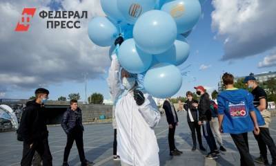 Более 3 тысяч человек посетили открытие недели семьи в Екатеринбурге