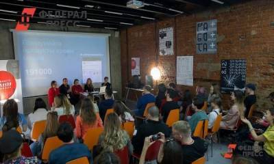 В Москве организуют первый Форум креативного бизнеса