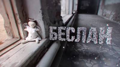 Google: возрастные ограничения на фильм "Беслан" наложены из-за сцен жестокости