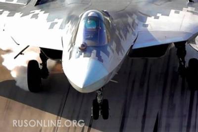 Главным оружием Су-57 против F-35 и F-22 станет уникальная система РЭБ