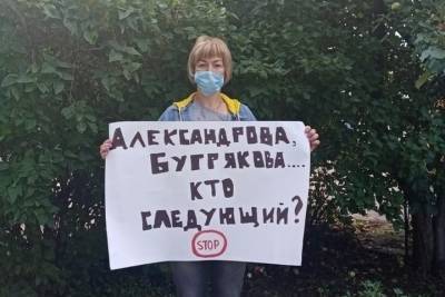 «Сегодня Бугрякова, завтра ты!»: В Пустошке недовольны решением главы района