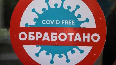 Количество жертв COVID-19 в Севастополе достигло 20 человек