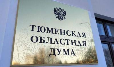 Почти 2 млрд рублей потрачено в Тюменской области на мероприятия против COVID-19
