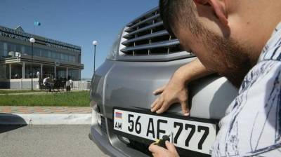Закон что дышло: как в России отбирают машины с армянскими номерами