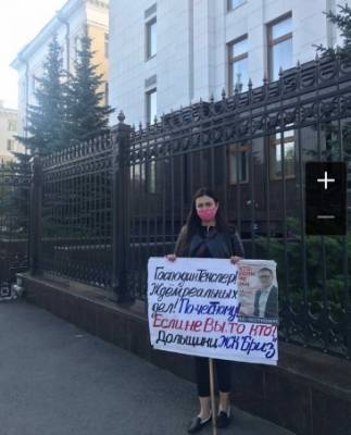В Челябинске дольщики снова вышли с пикетами к резиденции губернатора