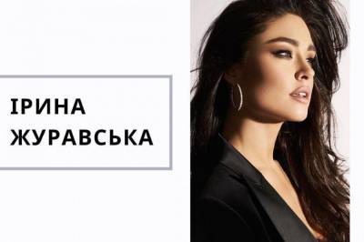 Ведущая телеканала NEWSONE Ирина Журавская вошла в состав жюри конкурса красоты