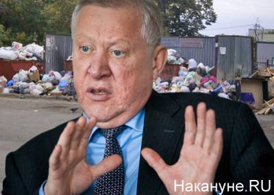 УФАС оштрафовало экс-главу Челябинска Евгения Тефтелева за мусорный коллапс 2018 года