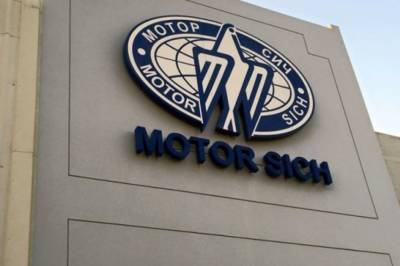 Skyrizon и DCH подадут новую заявку в Антимонопольный комитет по покупке "Мотор Сичи"