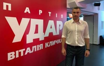 На выборах в Киеве побеждает УДАР Кличко - опрос